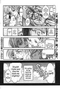 [Ashika] Shigatsu no Kaseijin | April's martians (COMIC Potpourri Club 2004-05) [English] [Higeteca]