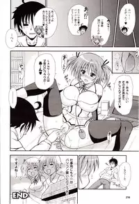 Comic Unreal 2010-04 Vol. 24