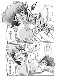 [Shiroganeya] Kilometer 01 (Akihabara Dennou Gumi)