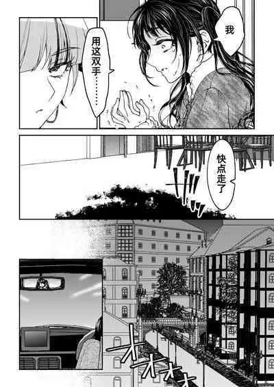 saigo no Yellow field | 最后的Yellow Field 1-2