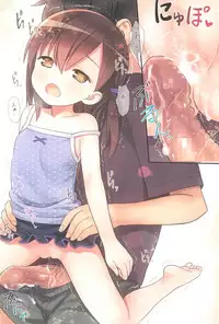 (C93) [Little Hamlet (Kiira)] Miu-chan to Veranda XX