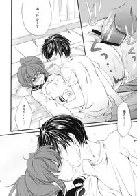 (SC46) [Homura's R Comics (Yuuki Homura)] Half a Heart -Final-