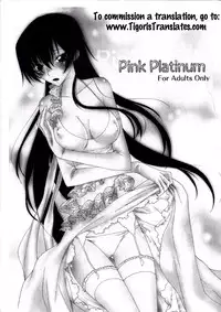 [Max & Cool (Sawamura Kina)] Pink Platinum (Code Geass) [English] [Tigoris Translates]