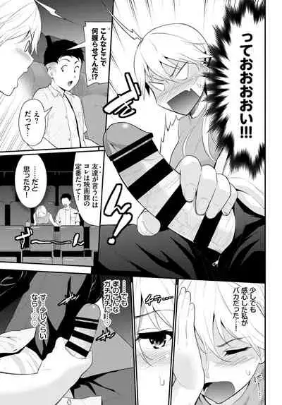 COMIC BAVEL 2021-04