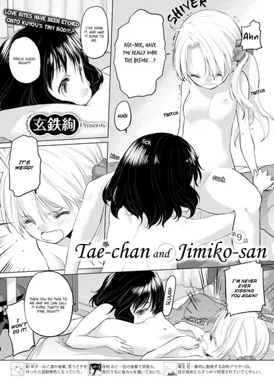 [Kurogane Kenn] Tae-chan to Jimiko-san | Tae-chan and Jimiko-san Ch. 01-21 [English] [Yuri Project, /u/ Scanlations] [Digital]