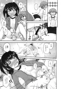 COMIC Megamilk 2011-03 Vol. 09