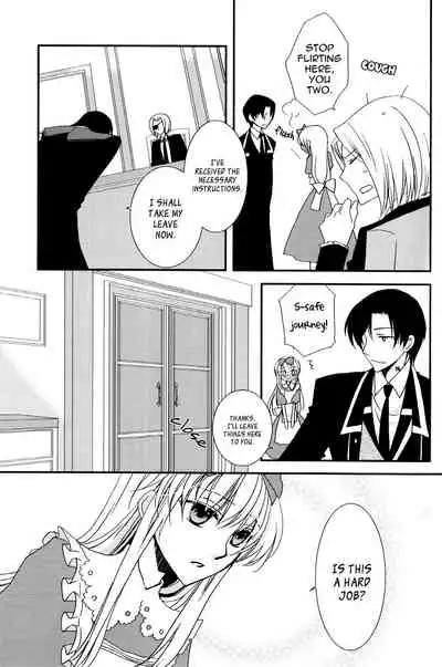 [East Castle] Air Pocket (Heart no Kuni no Alice) [English]