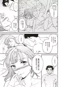 COMIC Kairakuten BEAST 2019-06