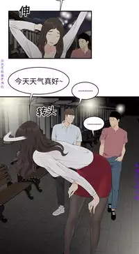 性爱百分百 完结 【中文】