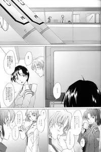 (C73)[Kohakutei (Sakai Hamachi)] EDEN -Rei8- (Neon Genesis Evangelion)