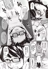 COMIC Megastore Alpha 2013-09 [Digital]