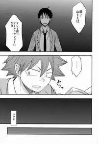 [CHIN-UP (Pocchi)] Moshimo. (Yowamushi Pedal)