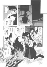 [Tomozawa Shou] Milky's