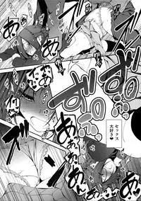 (COMIC1☆8) [Kikurage-ya (Kikurage)] Tomodachi ni Nattekudasai (One Week Friends)