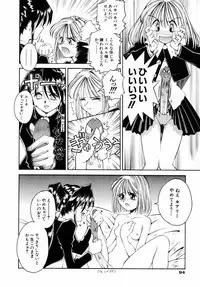 [Kusano Kouichi] BLOW