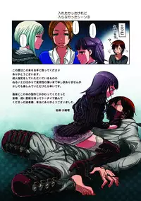 [Satou Saori] Kankin Oyuugi [Digital]