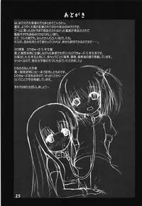 (C86) [Kashinoki Koubou (Mikeke)] Loli Ryouiku Ro-Kyu-Bu! 5-nensei Hen (Ro-Kyu-Bu!)