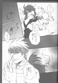 (C71) [Mayonaka no Oukoku, Samurai Rockers (Various)] Candy Stripper (Tales of the Abyss)