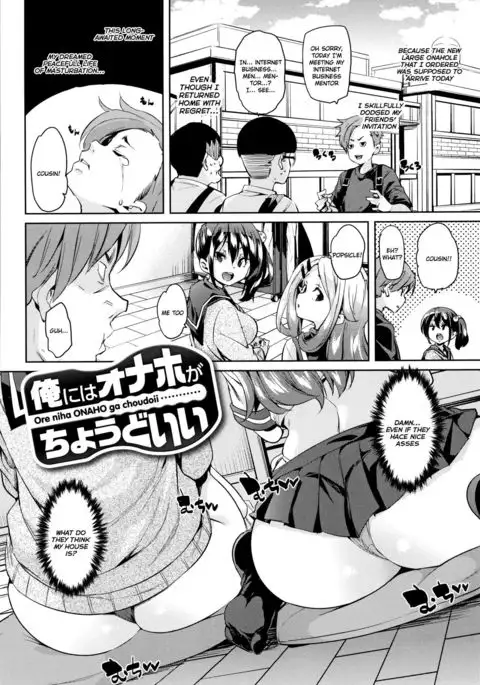 Shita no Okuchi de Chu ♥ Chu ♥ Shiyo | Let's Kiss With The Lower ♥ Mouth Ch.1-8