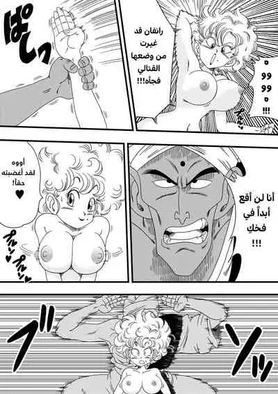 NAM VS RANFAN | نام يتحدى رانفان