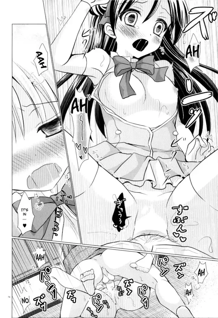 Boku dake no Umi | My Very Own Umi