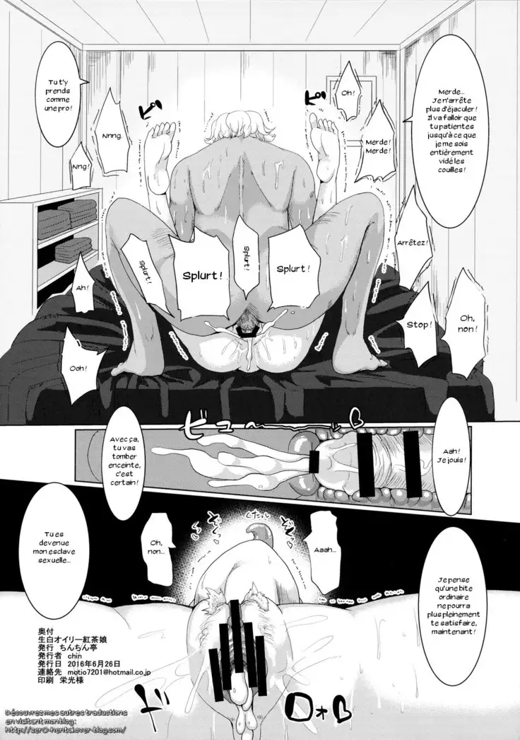 Namajiro Oily Koucha Musume