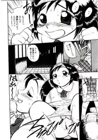 [Gunpan] Momoiro Wife