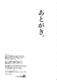 Warai no Taenai Shokuba desu. | 被他人不断嘲笑的职场物语。