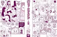 [Heriyama] COMIC DriStoA. | Drill Stocking Ambivalent [English] {Tadanohito}