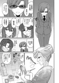 Action Pizazz 2016-11 [Digital]