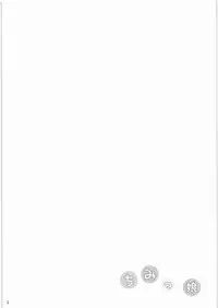 (C77) [Tenkaichi Baby's (BENNY'S, Inomoto Rikako)] Chimikko