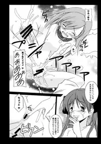 [Anthology] Toaru Hiwai na Love Canon (Toaru Kagaku no Railgun)