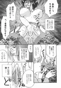 [Yomogi Shigure] AF ANAL FUCK