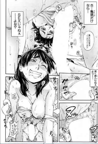 BUSTER COMIC 2016-11