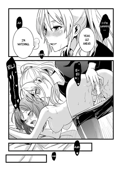 Kaito Carnival Night