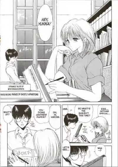 [Fujisaki Makoto] CO-ED SeXXtasy 08 [English]