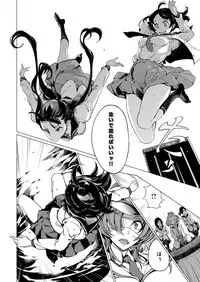 COMIC ExE 06 [Digital]