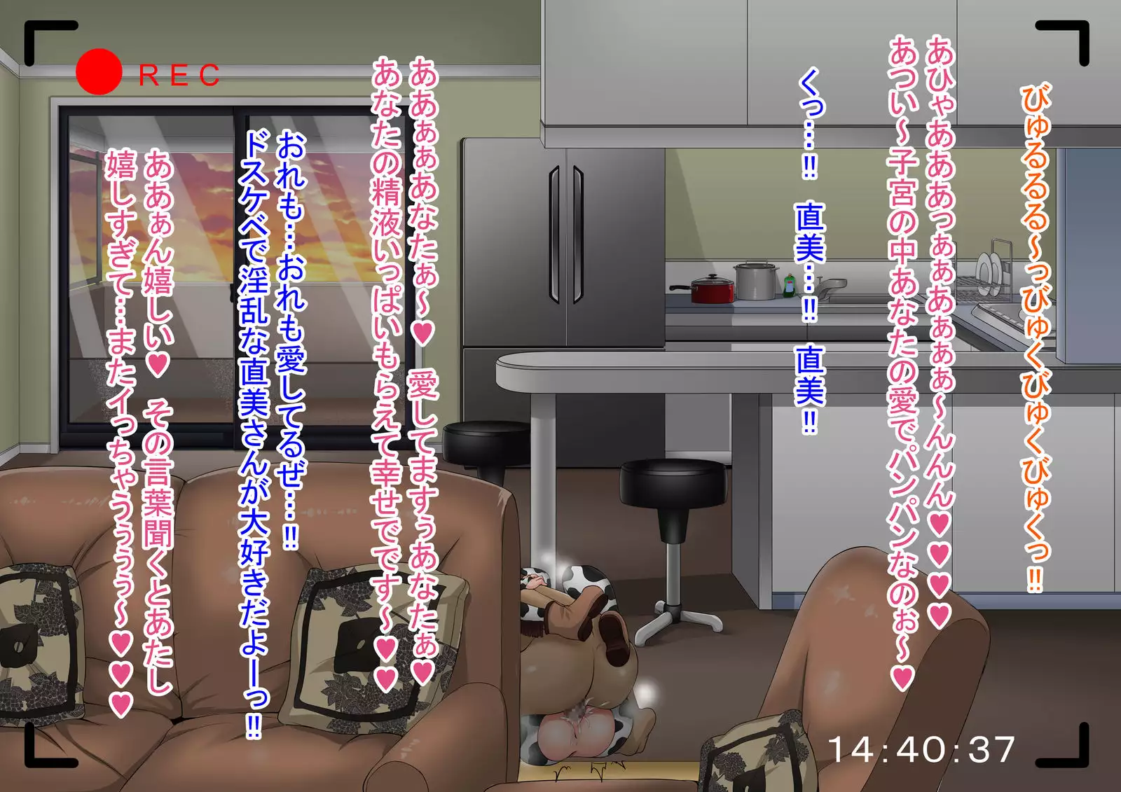 Naomi-san wa Ore no SeFrie