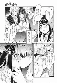 COMIC Megamilk 2011-07 Vol. 13