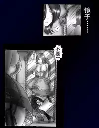 Kyousei Nyotaika Dress