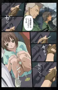 [Kanazawa Katsuma] [Full Color Seijin Han] DARK SHELL Ori no Naka no Namameki Daiichiwa Eden wo Ushinau Toki Complete Ban [Digital]