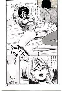 [Miwa Uzuki] Blind Games