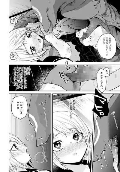 COMIC Anthurium 2022-04