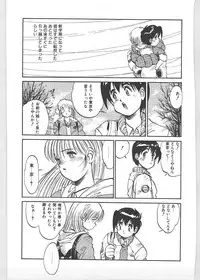 [Tanuma Yuuichirou] Season 1