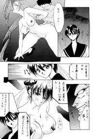 (C50) [P-FOREST (Hozumi Takashi)] PRACTICE MODE (Various)