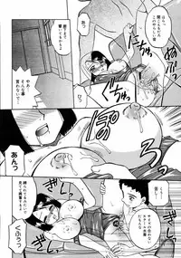 [Anthology] [2006-09-09] COMIC MEGAPLUS Vol.36 (2006-10)