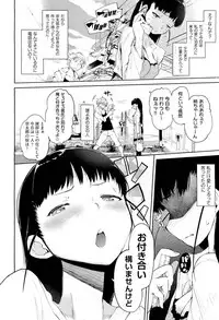 COMIC Aun 2012-01/02