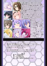 [Nigatsu Umare (Sawaki Koma)] N.C. Nep Color (Hyperdimension Neptunia) [Digital]