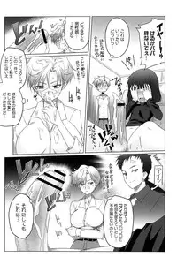 [Anthology] EroMoon Crystal (Bishoujo Senshi Sailor Moon)