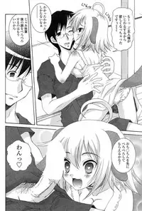 Comic Sigma Volume 15